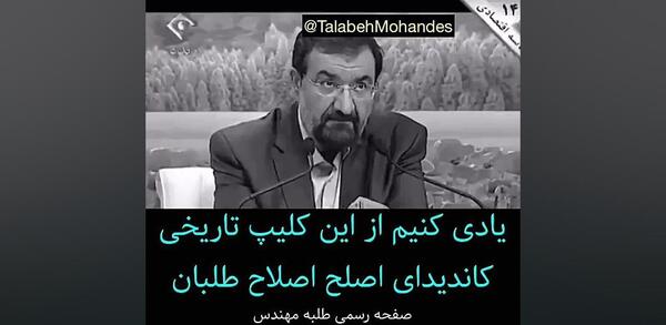 عکس سوتی تاریخی عارف