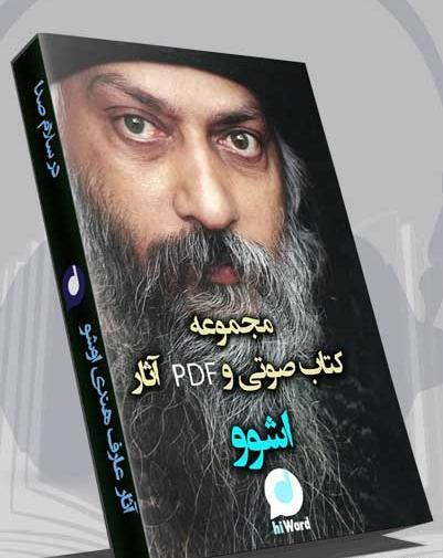 عکس سوتی تاریخی عارف