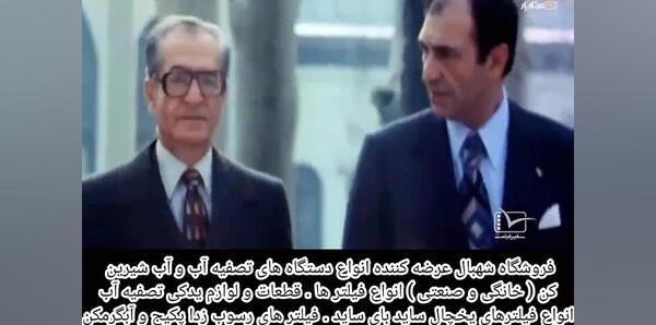 عکس سوتی تاریخی عارف
