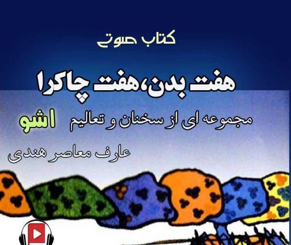 عکس سوتی تاریخی عارف