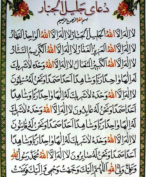 عکس سوتی جلیلی انگلیسی