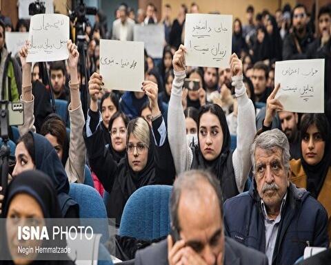 عکس سوتی جلیلی انگلیسی
