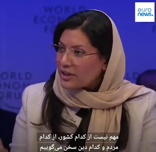 عکس سوتی جلیلی انگلیسی