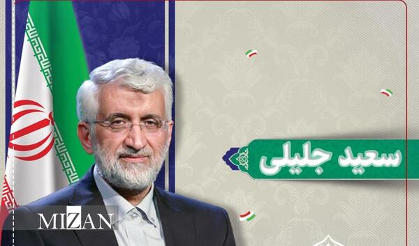عکس سوتی جلیلی انگلیسی
