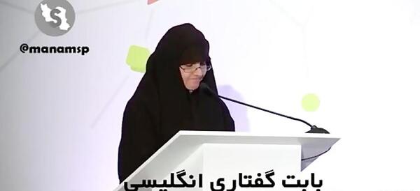 عکس سوتی جلیلی انگلیسی