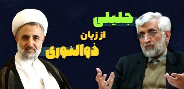 عکس سوتی جلیلی انگلیسی