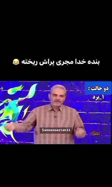 عکس سوتی جواد خیابانی ایشالا