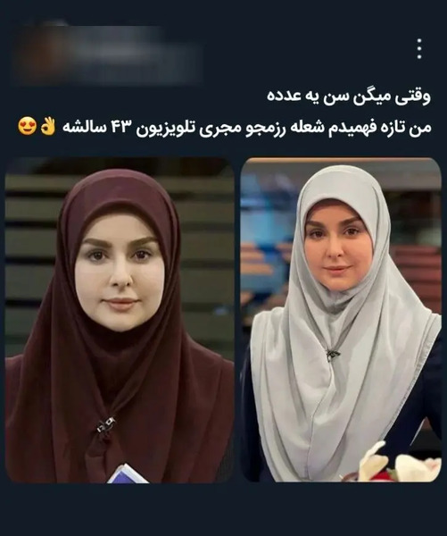 عکس سوتی جدید مجری صدا و سیما