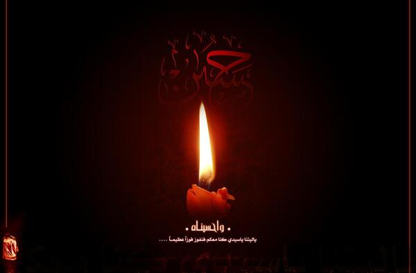 عکس شمع عزاداری امام حسین