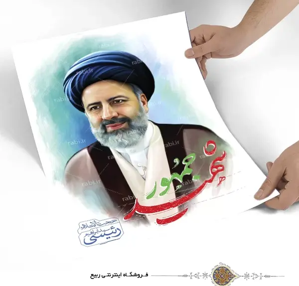 عکس سوتی جدید رئیسی کمربند