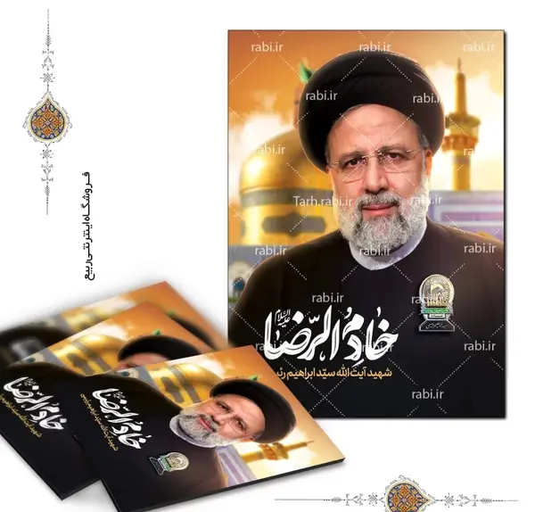 عکس سوتی جدید رئیسی کمربند