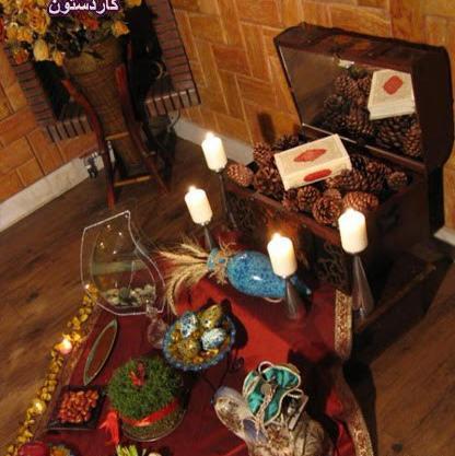 عکس سفره هفت سین عزاداری