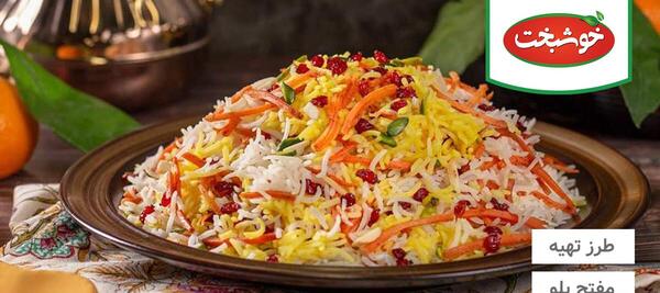 عکس سوتی پلو چیست