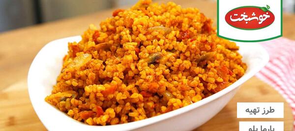 عکس سوتی پلو چیست