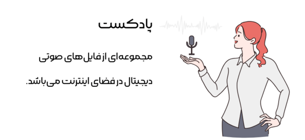 عکس معنی سوتی چیست