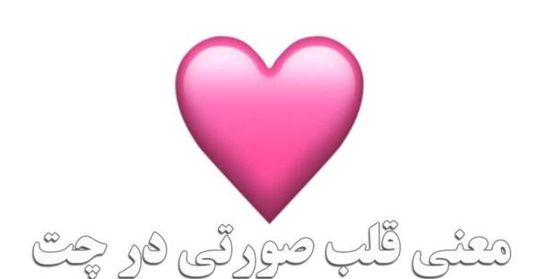 عکس معنی سوتی چیست