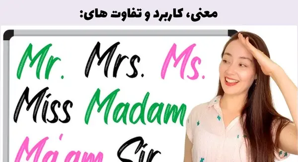 عکس معنی سوتی چیست