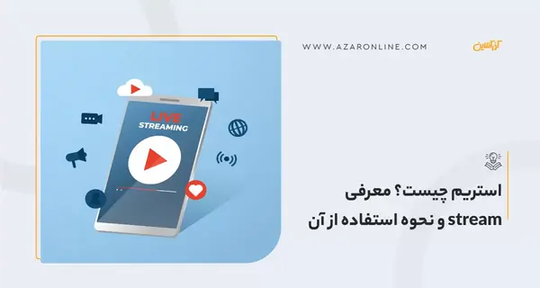 عکس معنی سوتی چیست