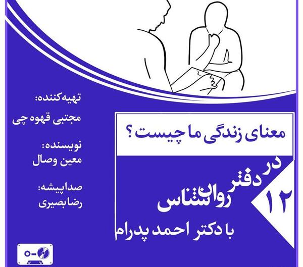 عکس معنی سوتی چیست