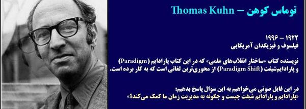 عکس معنی سوتی چیست