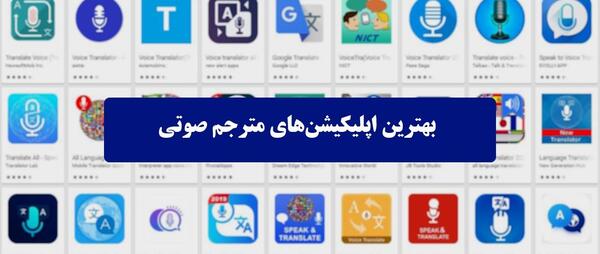 عکس معنی سوتی چیست