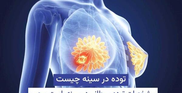عکس معنی سوتی چیست