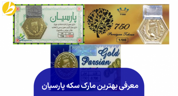 عکس سکه سوتی چیست