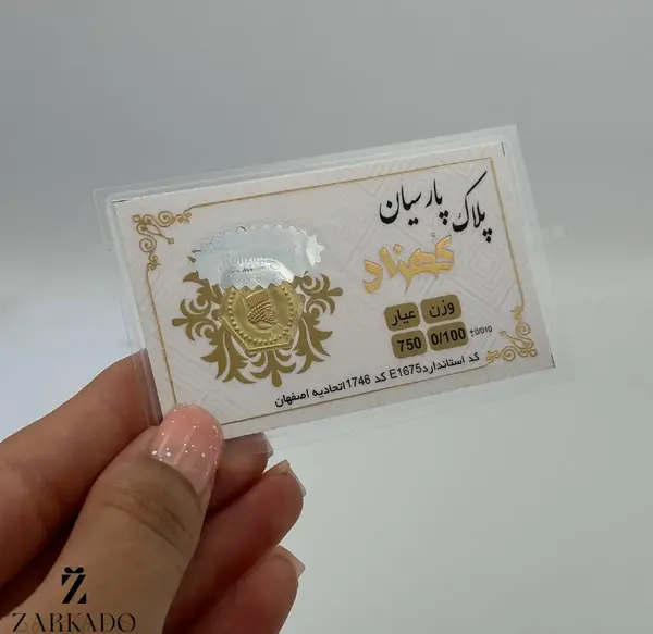 عکس سکه سوتی چیست