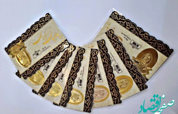 عکس سکه سوتی چیست