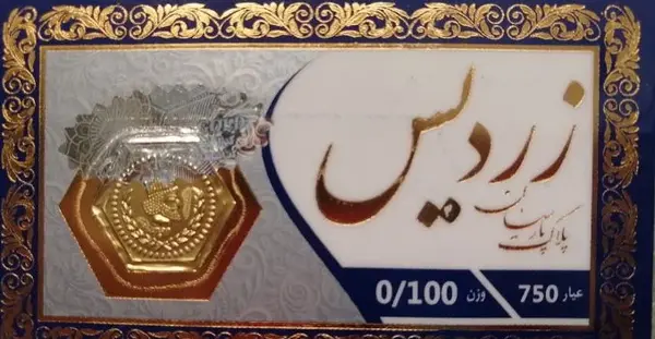 عکس سکه سوتی چیست