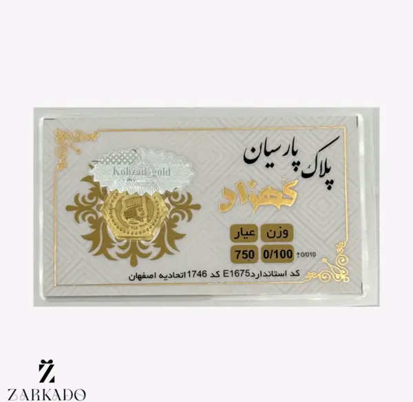 عکس سکه سوتی چیست