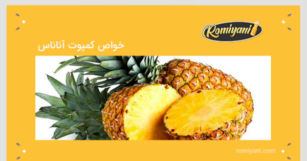 عکس میوه سوتی چیست