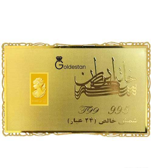عکس طلای سوتی چیست