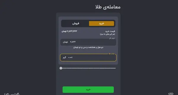 عکس طلای سوتی چیست