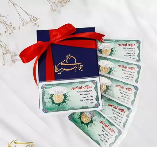 عکس طلای سوتی چیست