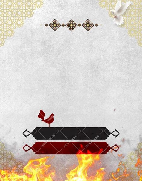 عکس پس زمینه عزاداری