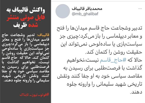 عکس فیلم سوتی حداد عادل