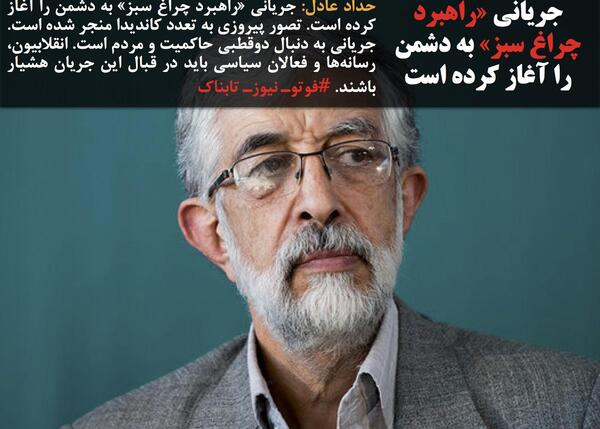عکس فیلم سوتی حداد عادل