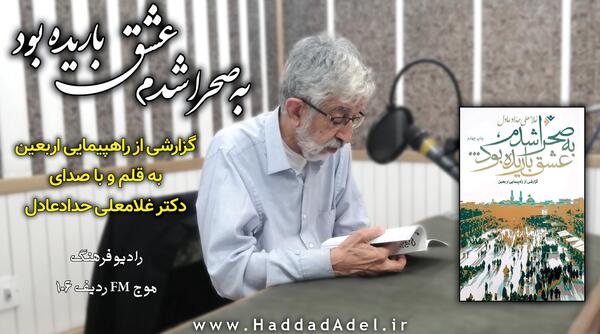 عکس فیلم سوتی حداد عادل