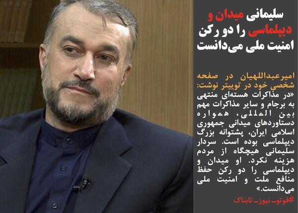 عکس فیلم سوتی حداد عادل