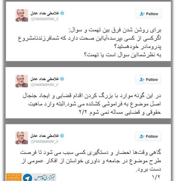عکس فیلم سوتی حداد عادل
