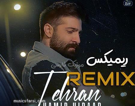 عکس ریمیکس سوتی حمید هیراد