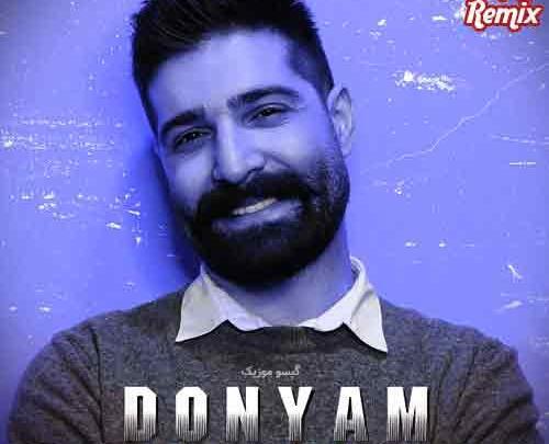 عکس ریمیکس سوتی حمید هیراد