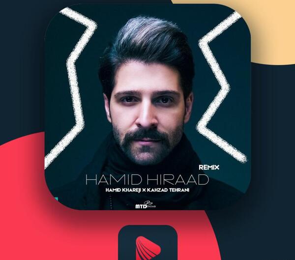 عکس ریمیکس سوتی حمید هیراد