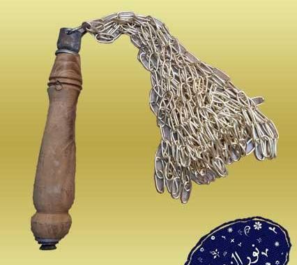 عکس زنجیر عزاداری