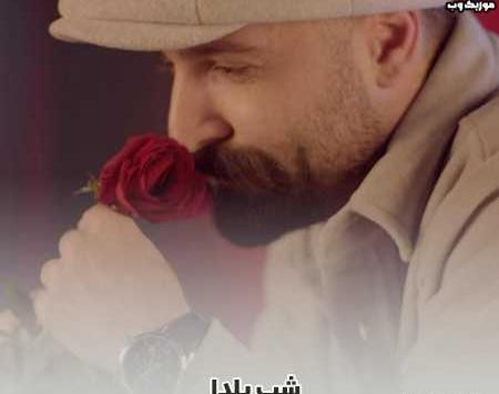 عکس اهنگ ریمیکس سوتی حمید هیراد