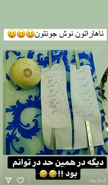 عکس سوتی خنده دار زناشویی نی نی سایت