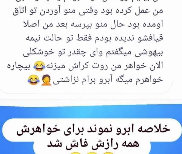 عکس سوتی خنده دار زناشویی نی نی سایت