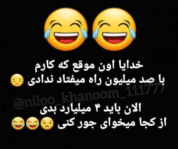 عکس سوتی خنده دار زناشویی نی نی سایت