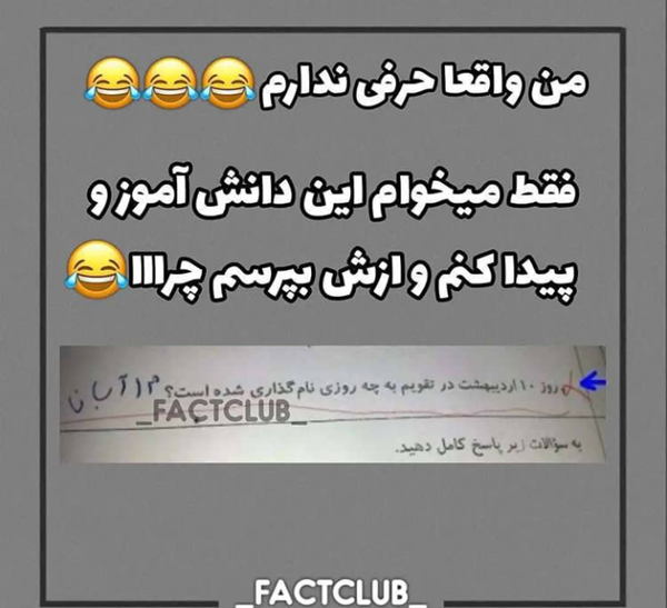 عکس سوتی خنده دار زناشویی نی نی سایت